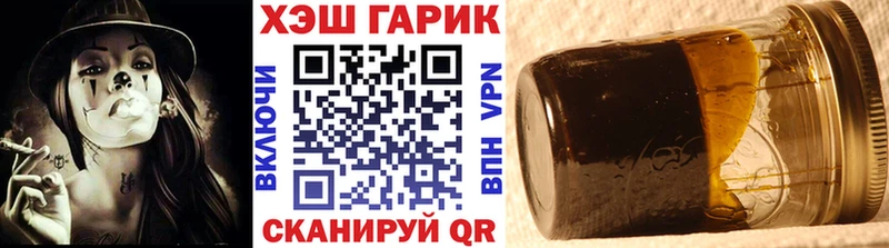 Наркошоп купить A-PVP  Конопля  Мефедрон  ГАШИШ  Чкаловск