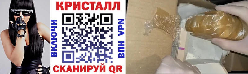 Амфетамин 98%  Купить закладки  Чкаловск 