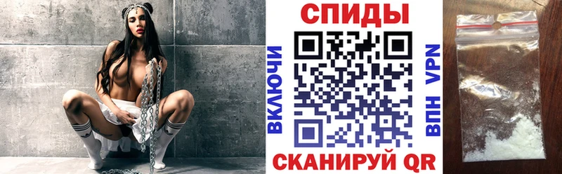 Amphetamine 97% Чкаловск
