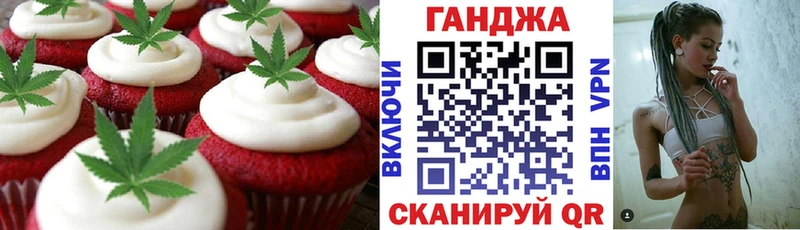 Cannafood марихуана  Купить  Чкаловск 