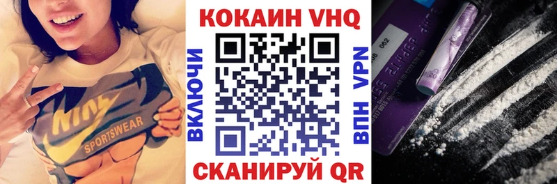 КОКАИН Перу  Купить где  Чкаловск 
