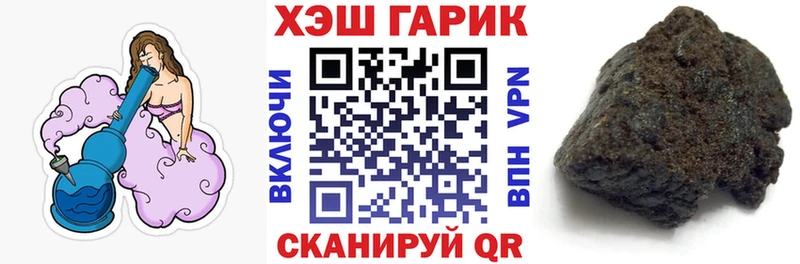 ГАШИШ Premium  Купить закладки  Чкаловск 