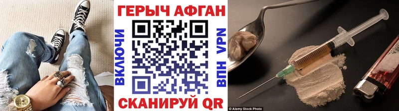 Купить где  Чкаловск  Героин герыч 