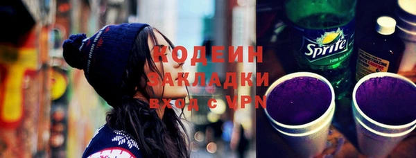 мет Балахна