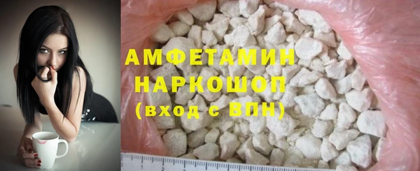 трава Балабаново