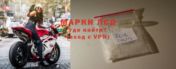 трава Балабаново