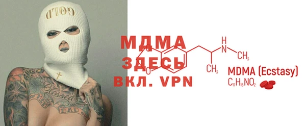 мет Балахна