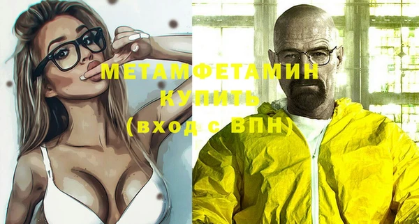 мет Балахна
