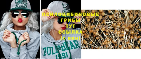 трава Балабаново