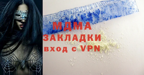 мет Балахна