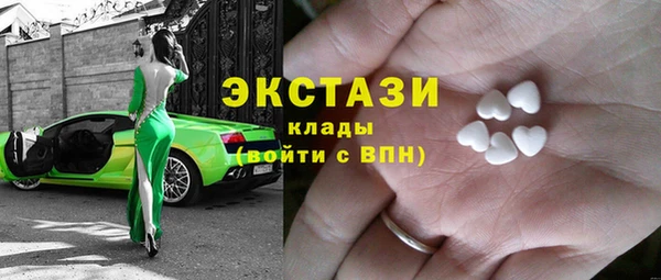 трава Балабаново
