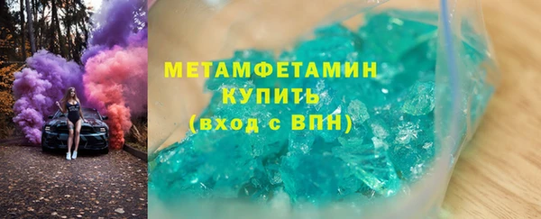 мет Балахна