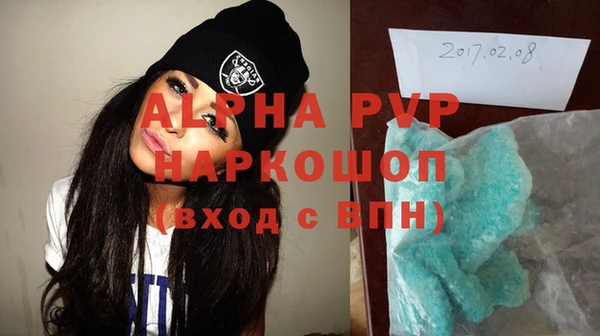 трава Балабаново
