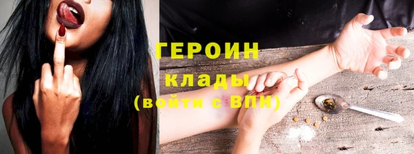 трава Балабаново