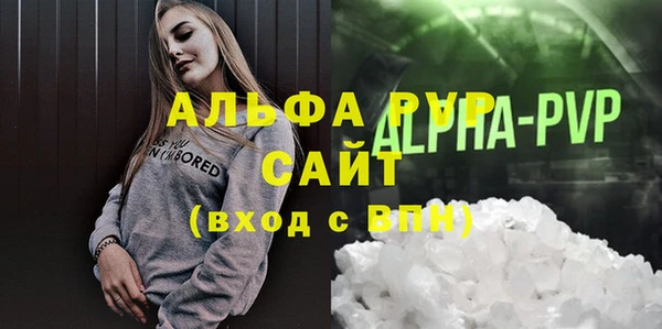 трава Балабаново