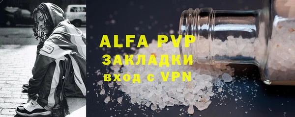 мет Балахна