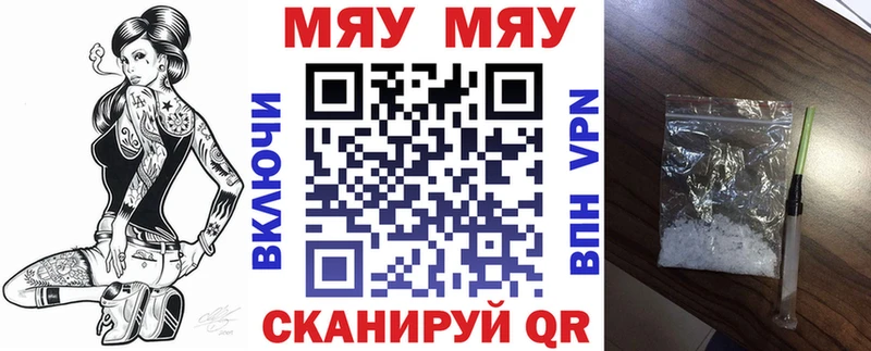 Купить  Чкаловск  Мефедрон VHQ 